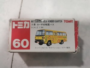 TOMY/TOMICA 多美卡 60号 三菱幼儿园巴士