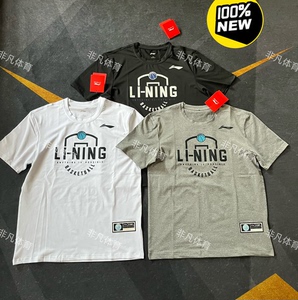 全新Lining李宁赞助CBA球员版短袖篮球训练速干投篮服短