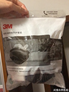 3M 1211防尘口罩三件套 含2只KN95标准滤棉，防pm