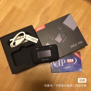 全新精诚B-BOX PRO手机主板免拆硬盘编程器一键紫屏DF