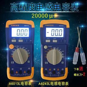 高精度电感电容表数字A6243L\A6013L电容表背光数显万用表20MF20H