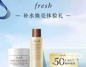 Fresh馥蕾诗双酵红茶精华水20ml+玫瑰面膜15ml