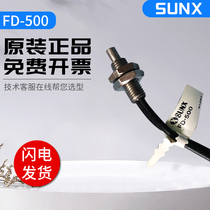 Price before shooting: TV manufacturers direct sales of new high quality fiber sensor quality guarantee FD-500 for a year