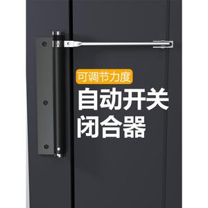 强磁闭门器推拉木门自动闭合不锈钢固定装置可调节力度门扇合页器