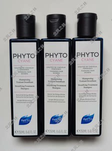 Phyto发朵丝漾女士洗发水 250mL