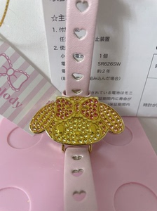 日本三丽鸥美乐蒂手表，美乐蒂闪钻翻盖手表，2013年中古款，