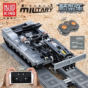 宇星20002履带式架桥坦克桥架车积木兼容乐高拼装玩具模型男