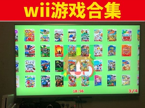 wii游戏合集，中文游戏，体感游戏，马里奥系列，塞尔达系列，