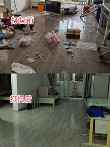 广州家政保洁服务2小时深度保洁开荒保洁深度保洁日常保洁厨房深