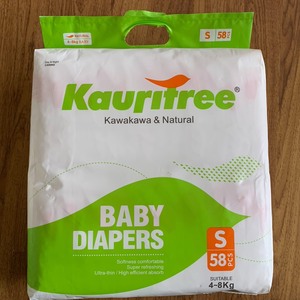 Kauritree考里松婴幼儿纸尿裤S码58片超薄尿不湿非拉