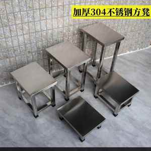 不锈钢方凳凳子实验室学校钢凳医院车间浴室防滑板凳定制