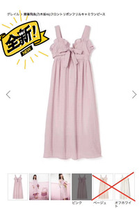 GRL斋藤飞鸟同款地雷风量产系粉色吊带裙JSK lolita