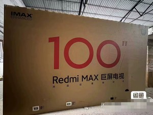 小米（MI） 电视巨屏Redmi MAX100英寸 4GB+