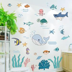 海洋风小鱼浴室卫生间贴纸防水瓷砖贴画遮丑补洞玻璃贴墙面装饰品