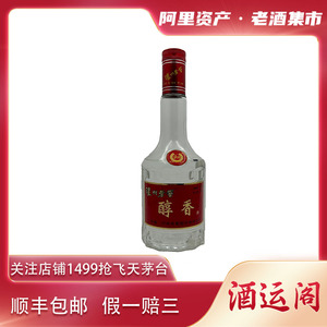 【酒运阁】2002年（浓香型）泸州老窖醇香52度500ml*1少酒花好