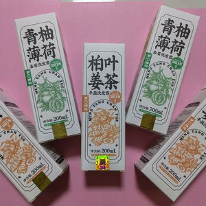 艾芙洛梦唐婵悦柏叶姜茶青柚薄荷洗发露洗发水200ml