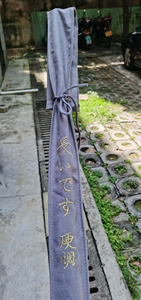 【阿卢长弓】日本高碳鱼竿，5H28调性，大漆工艺，超轻超硬，