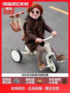 澳乐儿童三轮车自行车脚踏车遛娃神器可推可骑1-2-3岁宝宝平