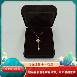 【99新】蒂芙尼钥匙项链mini镶钻坠长3.7金色公价26000