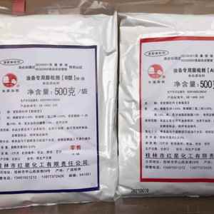 桂林红星剑石油条用复合膨松剂AB型无铝油条发粉泡打粉500g*2。