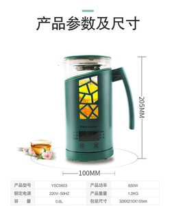 荣事达304便携式煮茶壶养生杯办公室小型煮茶器mini迷你花