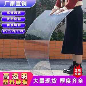 亚力克板透明塑料板胶硬塑料隔板阳光玻璃雨棚耐力板胶片聚碳酸酯