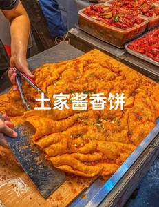 土家酱香饼配方制作技术教程