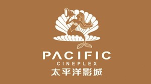 济宁太平洋影城影院电影票代买，电影票优惠买，特价电影票，便宜