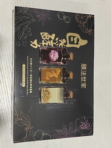 膜法世家自然酵力补水保湿三合一酵素面膜保湿提亮肤色嫩肤正品2