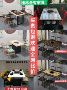 工厂批发餐厅卡座沙发板式靠墙大理石火锅桌商用饭店餐饮桌椅组合