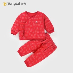 全新童泰春装0-3月新生婴儿宝宝开裆和服棉服红色薄棉中式唐装