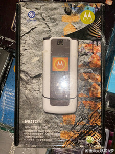 摩托罗拉W530手机库存