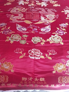 闲置 全新 杭州丝绸缎面 织锦被面 非偏包邮