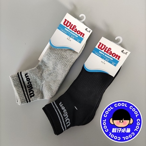 威尔逊纯棉男袜，一卡三双，黑灰两个颜色可选，6双25元包邮。
