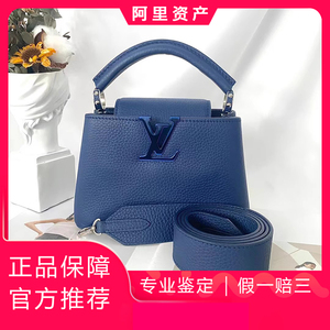 正品[9.8新]LV/路易威登Capuciness系列蓝色新款单肩斜挎手提包