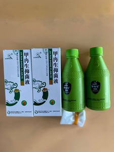 两瓶甲冉生 抑菌液两瓶装甲冉生抑菌液