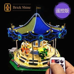 BrickShine灯饰 适用乐高10257旋转木马LED灯