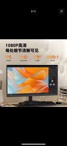 AOC 27E11H 显示器27英寸全高清HDMI+VGA接