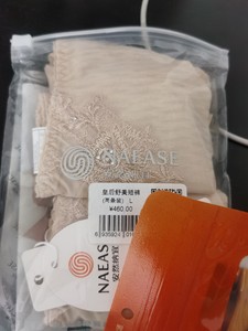 安然纳宜皇后舒美短裤L，2条装，全新正品，五折邮费自理