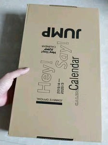 Jump学年历jump学年历品牌价格 阿里巴巴