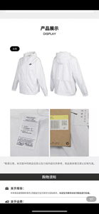 Nike耐克2021新款外套白色运动服梭织连帽跑步夹克 防晒