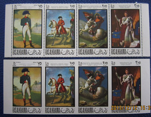哈伊马角酋长国邮票 拿破仑4全+无齿4全 全品
