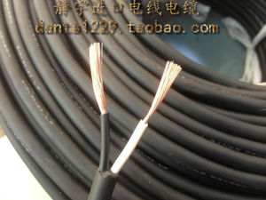 特价 日本坂东原装进口电线电缆2芯1.5平方黑色超柔软型/质量超好