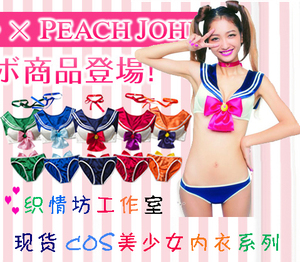 新款 Cospaly日本动漫服装 COS美少女战士性感比基尼内衣泳装系列