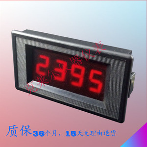 CS5135单相电压表电流表变频器专用数字仪表 IN5135频率表转速表