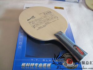 正品  零利润锐科特全面型乒乓球底板五层纯木DJ200