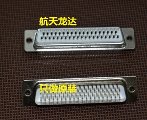 [龙达电子]台湾南士 DB78焊线针 焊线孔 价格一样 陶瓷白色