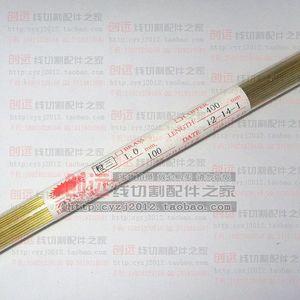 穿孔机配件 山东紫阳铜管 1.0mm黄铜管 400长 33元/管 特价