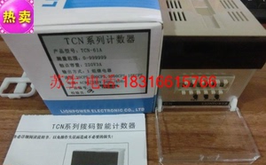 正品LIONPOWER狮威单段拨码电子数显预置式计数器TCN-61A TCN-41A