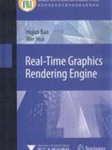 配货正版]Real-Time Graphics Rendering Engine 鲍虎军 浙江大学 9787308081337